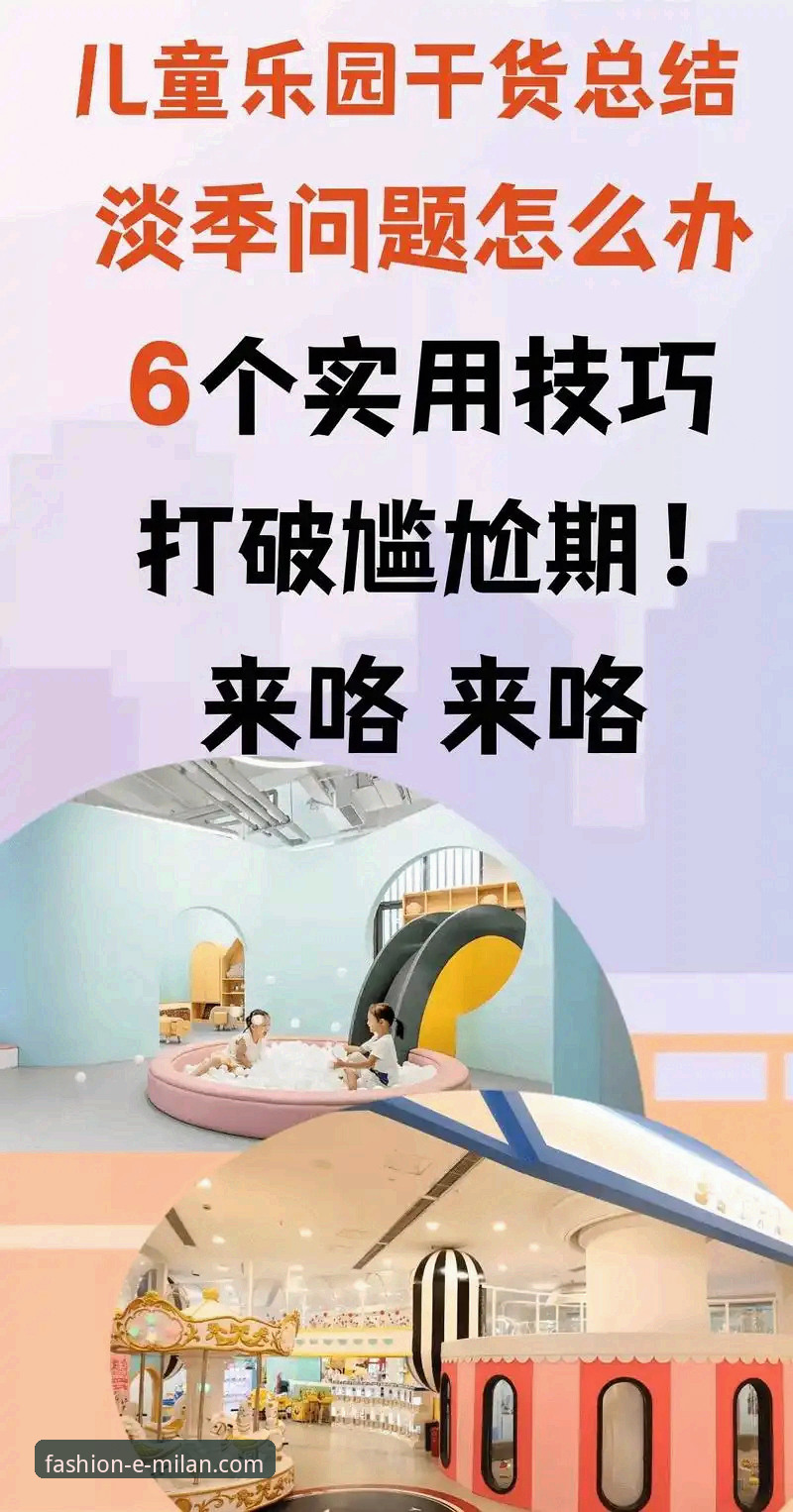 米兰上市公司教程：老用户分享的7个实用诀窍