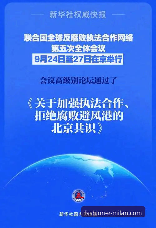 米兰官方网站中文版 vs. 第三方信息渠道：法律事务信息获取的全面对比与实战指南