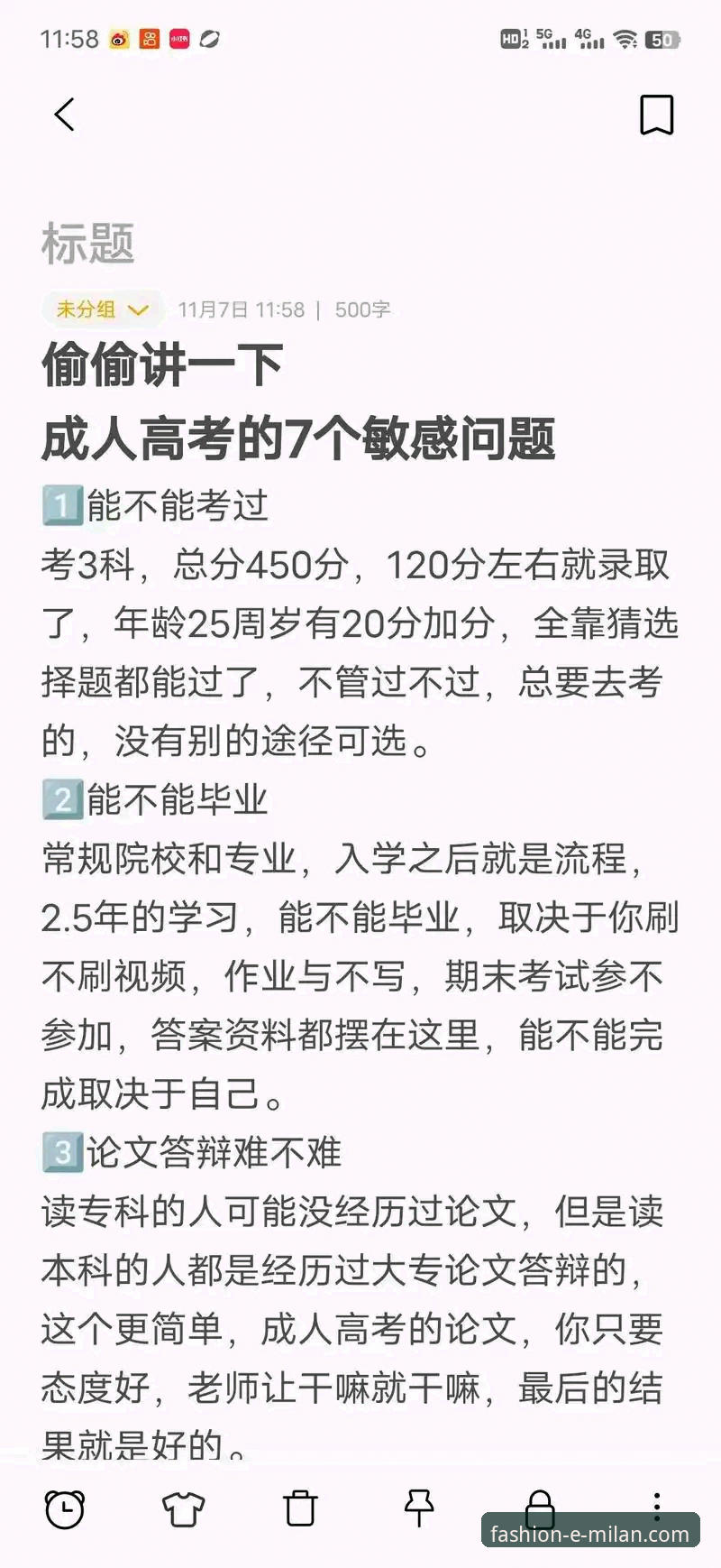 米兰政府表彰安卓版的7大关键优势与使用指南